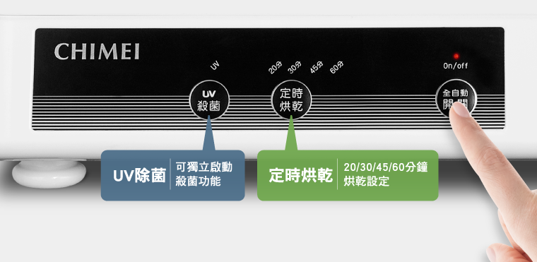 奇美家電